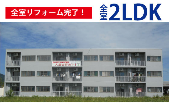 ʸι̤᤯̳105 2LDK