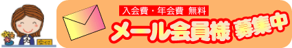 �᡼�������罸��