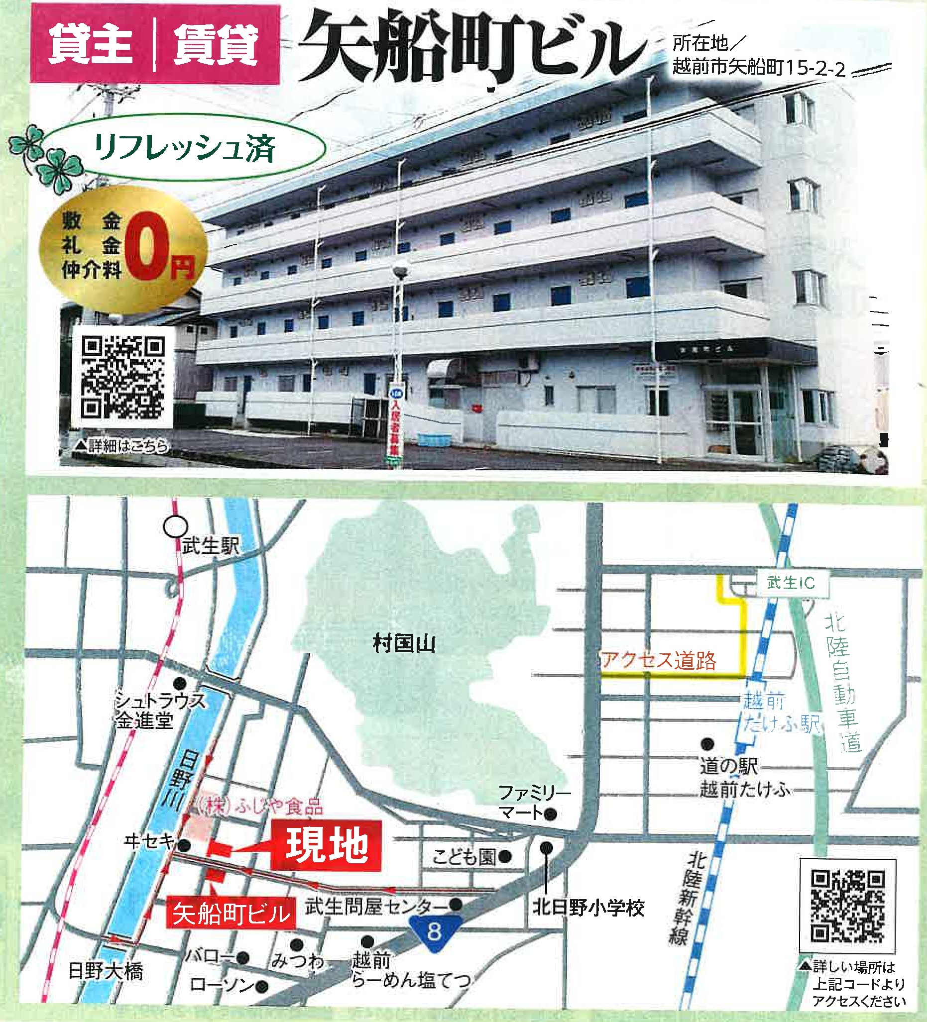 ����Į�ӥ롡�߶⡦��� 0��