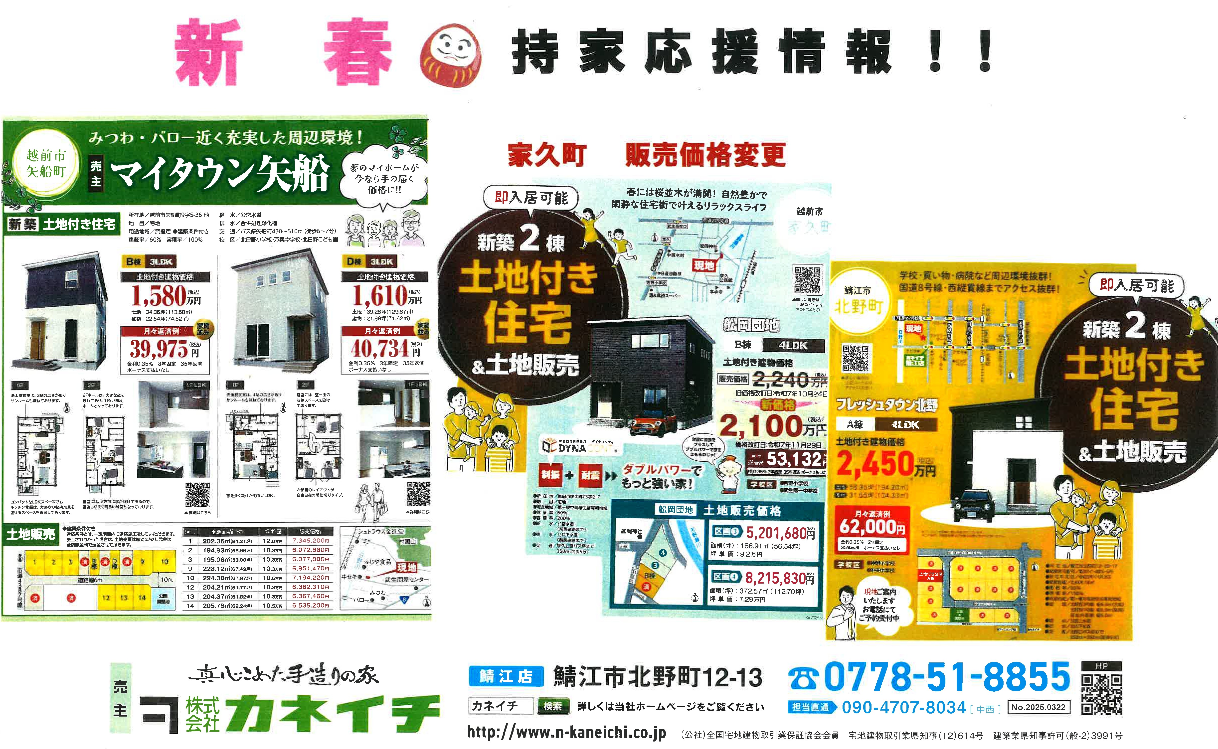 ���ա����ȱ������