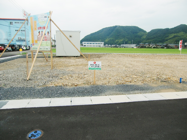 緑豊かな落ち着いた環境の新団地 矢船No1